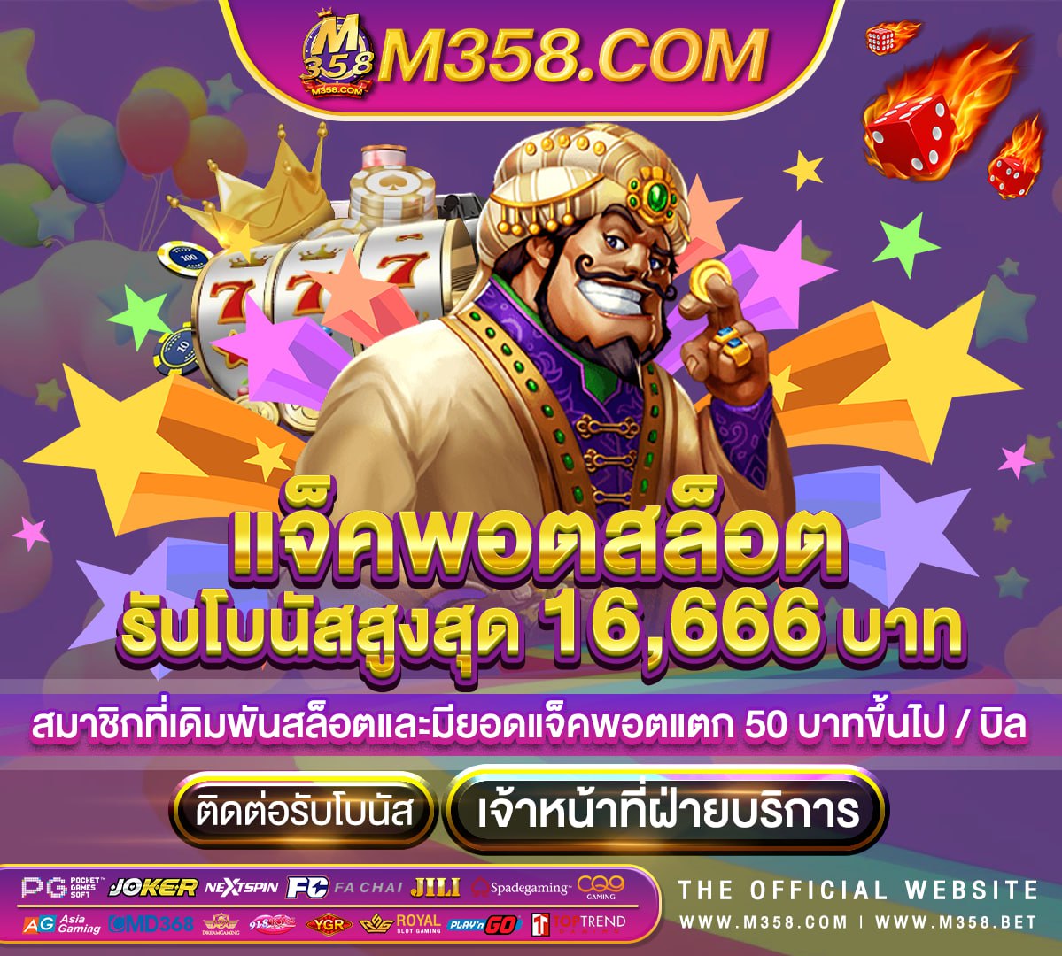 เครดิต ฟรี 1000 ถอน ได้